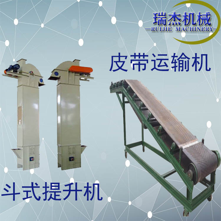 輸送、提升設(shè)備大全