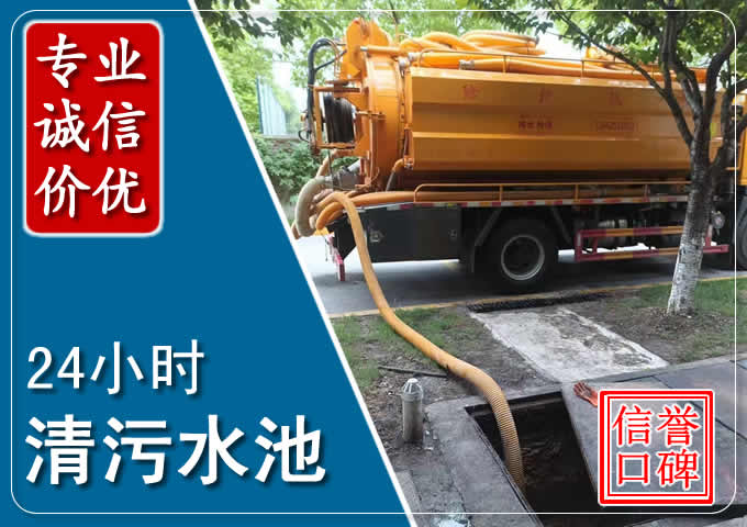 南昌化糞池清掏時人工與自動化哪個更好？清掏時有哪些要求？